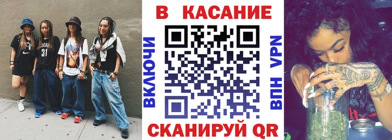 Где продают наркотики Воронеж Канабис  Меф  АМФЕТАМИН  Гашиш 