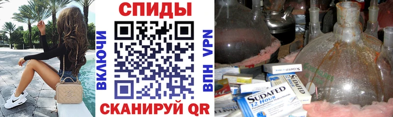закладка  Воронеж  АМФЕТАМИН Premium 