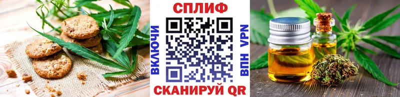 Печенье с ТГК марихуана  Воронеж 