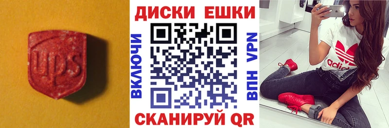 Ecstasy 280мг цены мега tor Воронеж