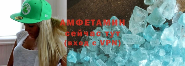 мефедрон VHQ Богородск