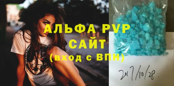 мескалин Богородицк
