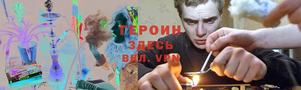 мефедрон VHQ Богородск