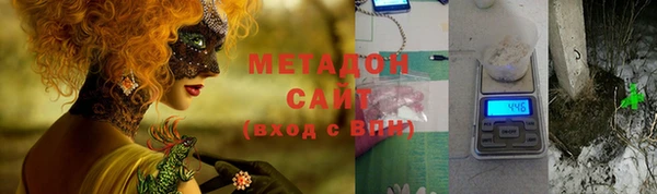мефедрон VHQ Богородск
