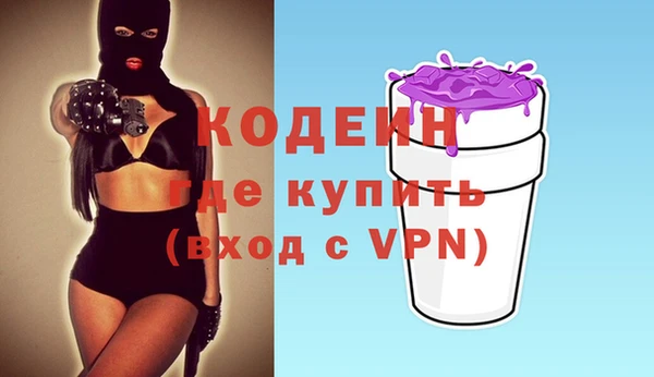 мескалин Богородицк