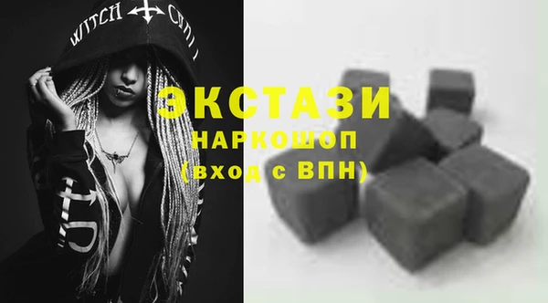 мескалин Богородицк