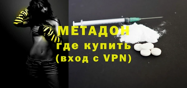 мефедрон VHQ Богородск