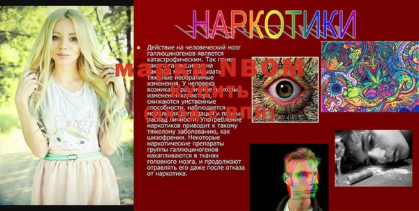 mix Пролетарск
