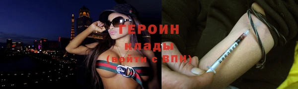мефедрон VHQ Богородск