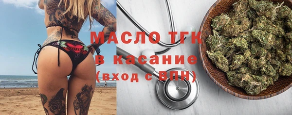 альфа пвп VHQ Беломорск