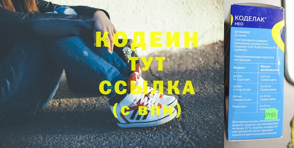 мескалин Богородицк