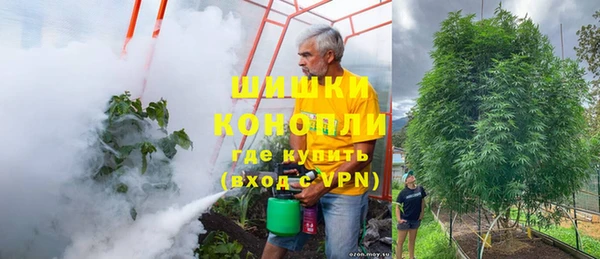 мефедрон VHQ Богородск