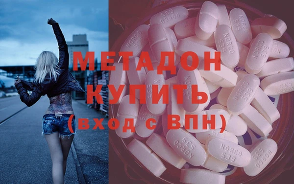 мефедрон VHQ Богородск