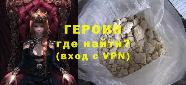 мескалин Богородицк