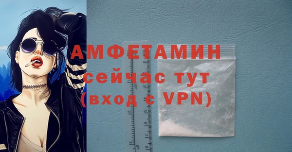 мефедрон VHQ Богородск