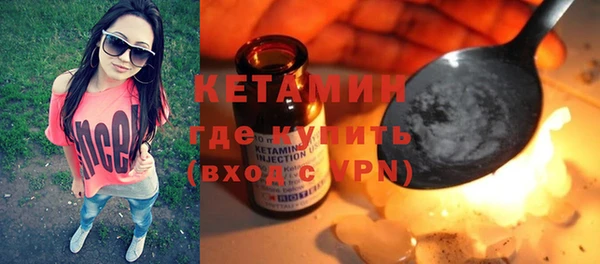 PSILOCYBIN Протвино