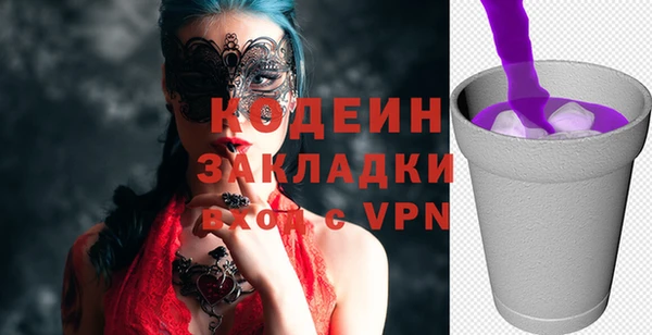 мефедрон VHQ Богородск
