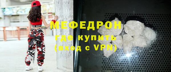 мескалин Богородицк
