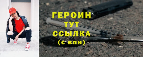 мескалин Богородицк
