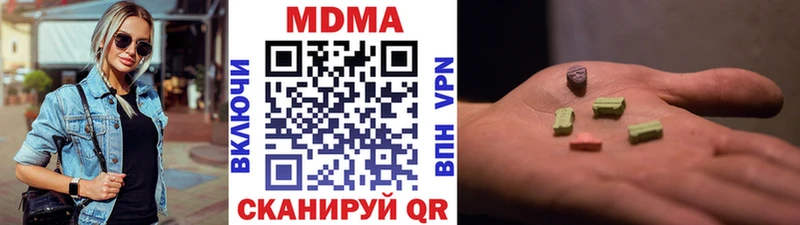 МДМА молли  Воронеж 