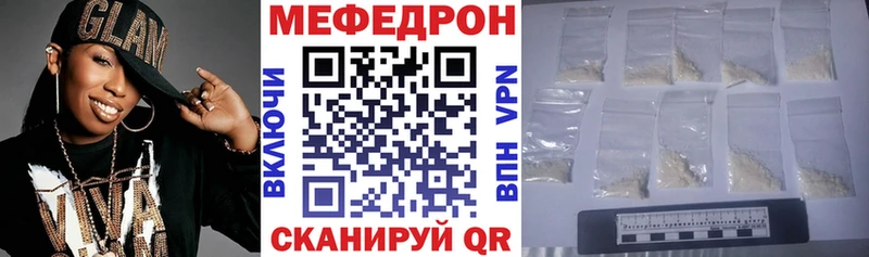 Меф мука Воронеж