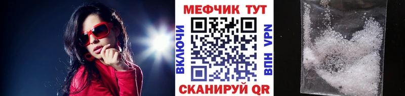кракен tor  Воронеж  МЕФ VHQ 