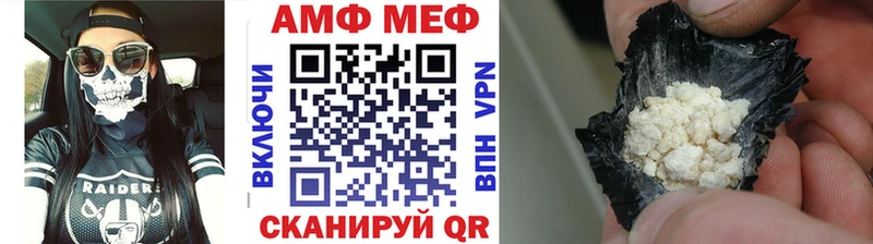 как найти наркотики Воронеж МЕТАМФЕТАМИН Декстрометамфетамин 99.9%
