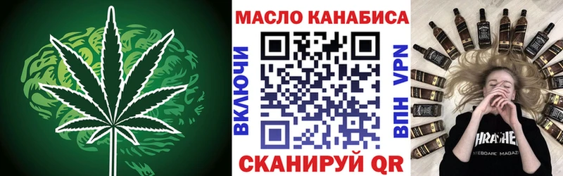 ТГК Wax Воронеж