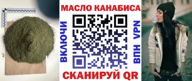 hydra онион  Воронеж  ТГК гашишное масло 