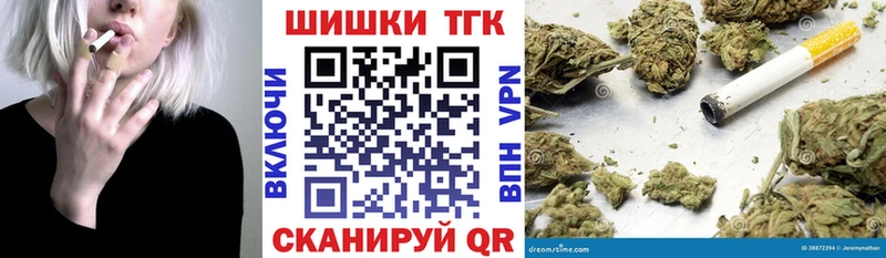 Шишки марихуана конопля  Воронеж 